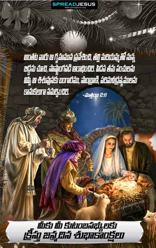 Telugu Christmas Greetings-7 Telugu Christmas Greetings wishes